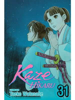 cover image of Kaze Hikaru, Volume 31